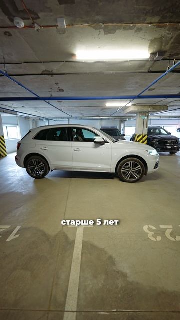 Ты нe сможешь купить Audi Q5 3.0 дизель👈🏻 смотреть онлайн