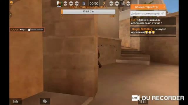 Standoff 2 БЕС В ЭФИРЕ смотреть онлайн