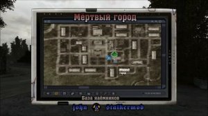 Тайники (часть 2) в модификации Lost Alpha DC 1.4005 - S.T.A.L.K.E.R.