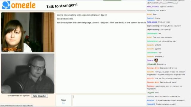 Шок! Антон показал лицо (запесь видео чата) [full version] смотреть онлайн