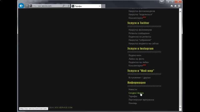 Зарабатывать на Ботах минимум 3000 рублей в сутки? смотреть онлайн