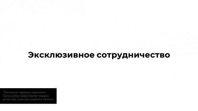 Escalada и ArtexGroup: Совершенство в каждой детали смотреть онлайн