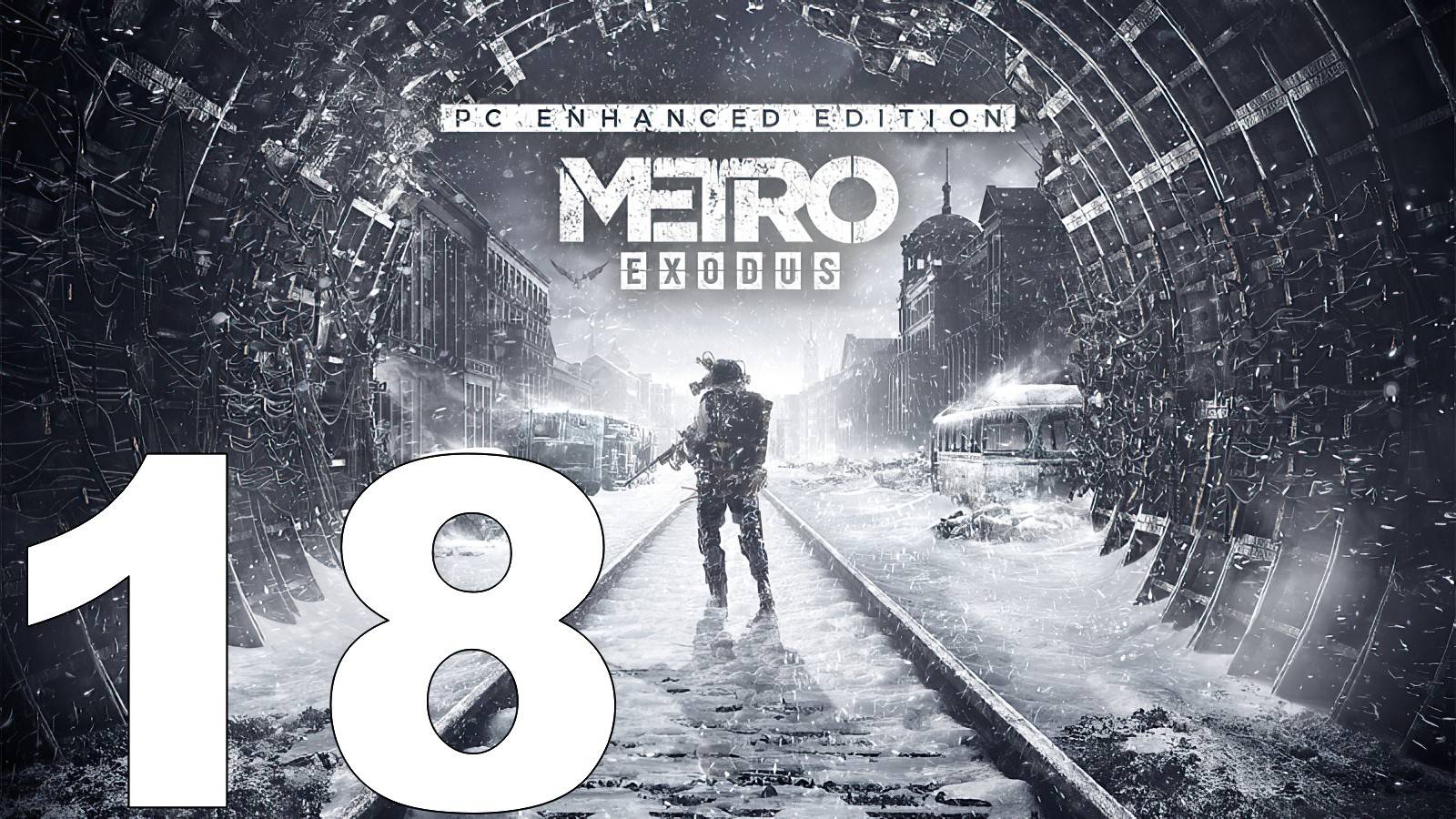 Прохождение Metro Exodus Enhanced Edition №18 - Барон зол