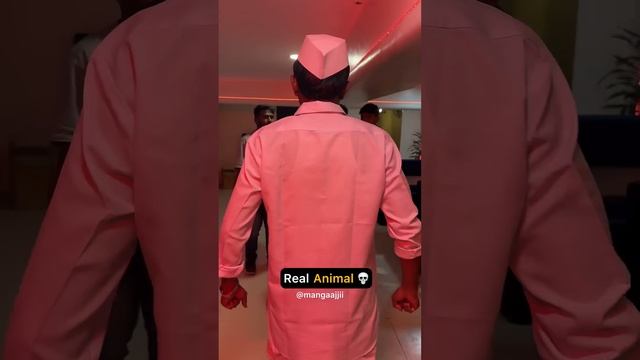 Real Animal | Mangaaji | Mangesh Kakad #sandeepreddyvanga #ranbirkapoor #mangaaji смотреть онлайн