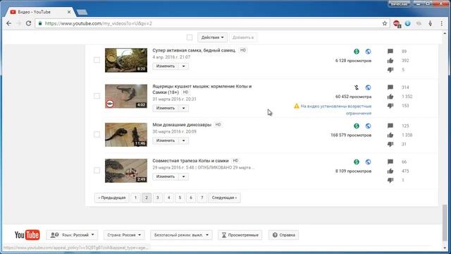Новый страйк. Школьники атакуют. Мое мнение об этом всем.