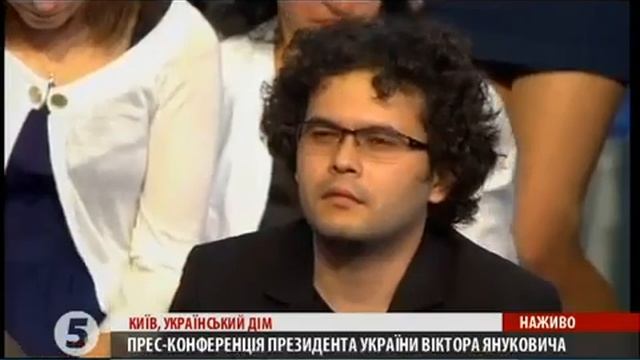 янукович и журналисты смотреть онлайн