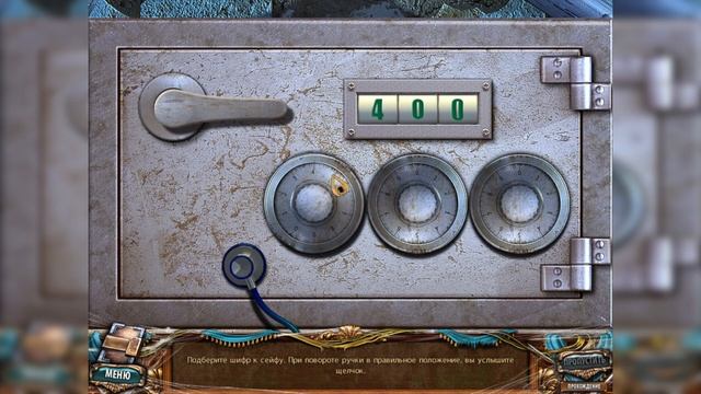 Сакра Терра: Ночь ангела/Sacra Terra: Angelic Night - # 2 смотреть онлайн