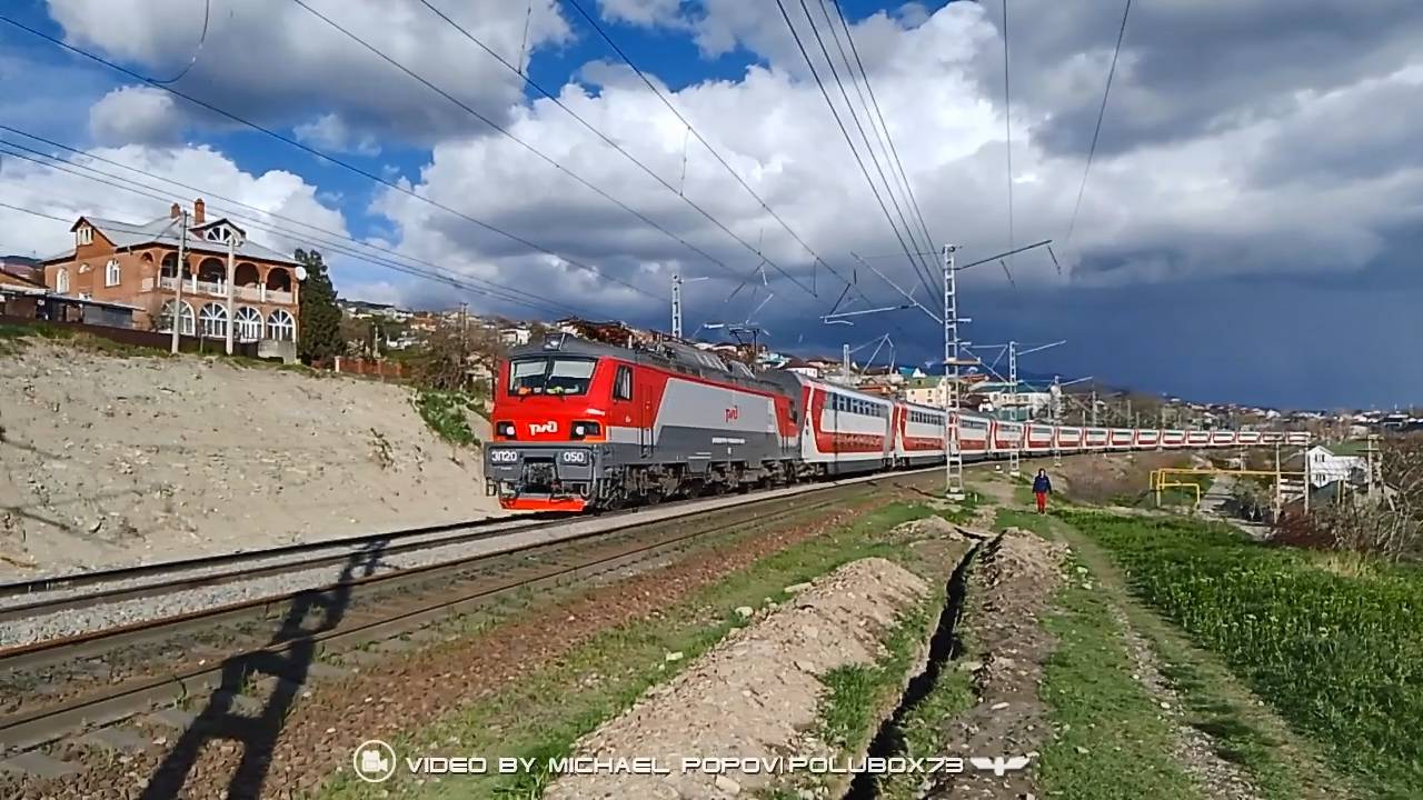 Электровоз ЭП20-050 с двухэтажным поездом № 266 Новороссийск-Москва смотреть онлайн