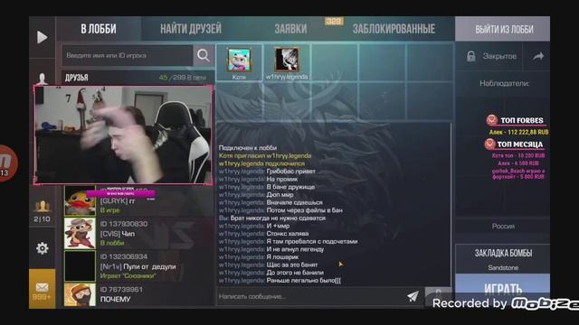 КОТИ СЛИЛИ М40 МОСТЕР СТАТРЕК ЗА 0.03😨 смотреть онлайн