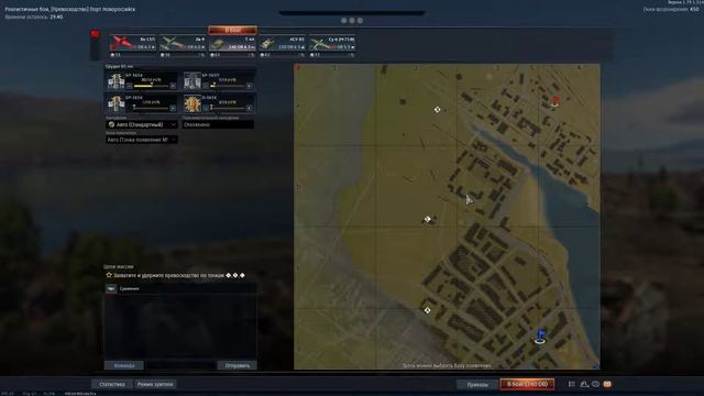 Т-44 баг смотреть онлайн