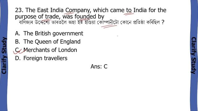 DHS | General Knowledge | Previous Year Questions Compilation 2020 | 45 MCQ's Explained in Assamese смотреть онлайн