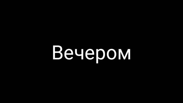 Мини-фильм "Голубоглазка"|•Malīna&Rāshkā• смотреть онлайн