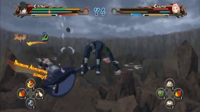 Sasuke rinne vs Sakura Haruno great ninja war (MOD) смотреть онлайн