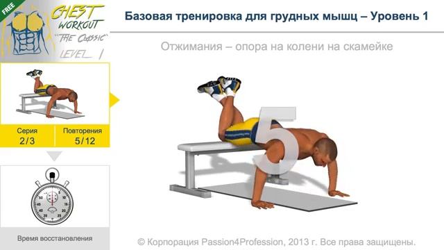 odjimania смотреть онлайн