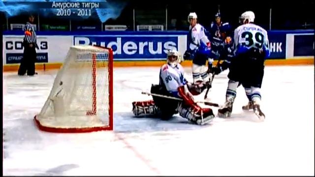 PRO хоккей Амурские Тигры 2011 смотреть онлайн