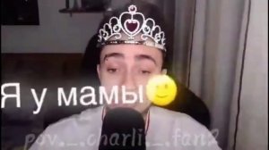 Я у мамы принцесса, а принцессы в армии не служат!