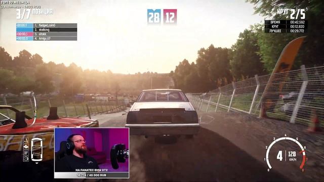 ТРЕШ УГАР И ДЕРБИ В ОНЛАЙНЕ! | Онлайн | Wreckfest [PS5] смотреть онлайн