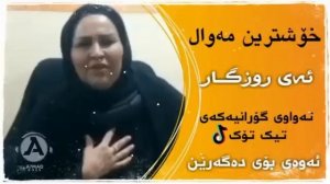 Farsça Süper ses Ethnic Music of Iran - 10 - Soheyla Khaje - شروه خوانی، بوشهری ،rijinal