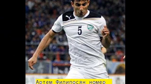 СБОРНАЯ УЗБЕКИСТАН ПО ФУТБОЛУ. OZBEKISTON TERMA JAMOSI. UZBEKISTAN NATIONAL TEAM