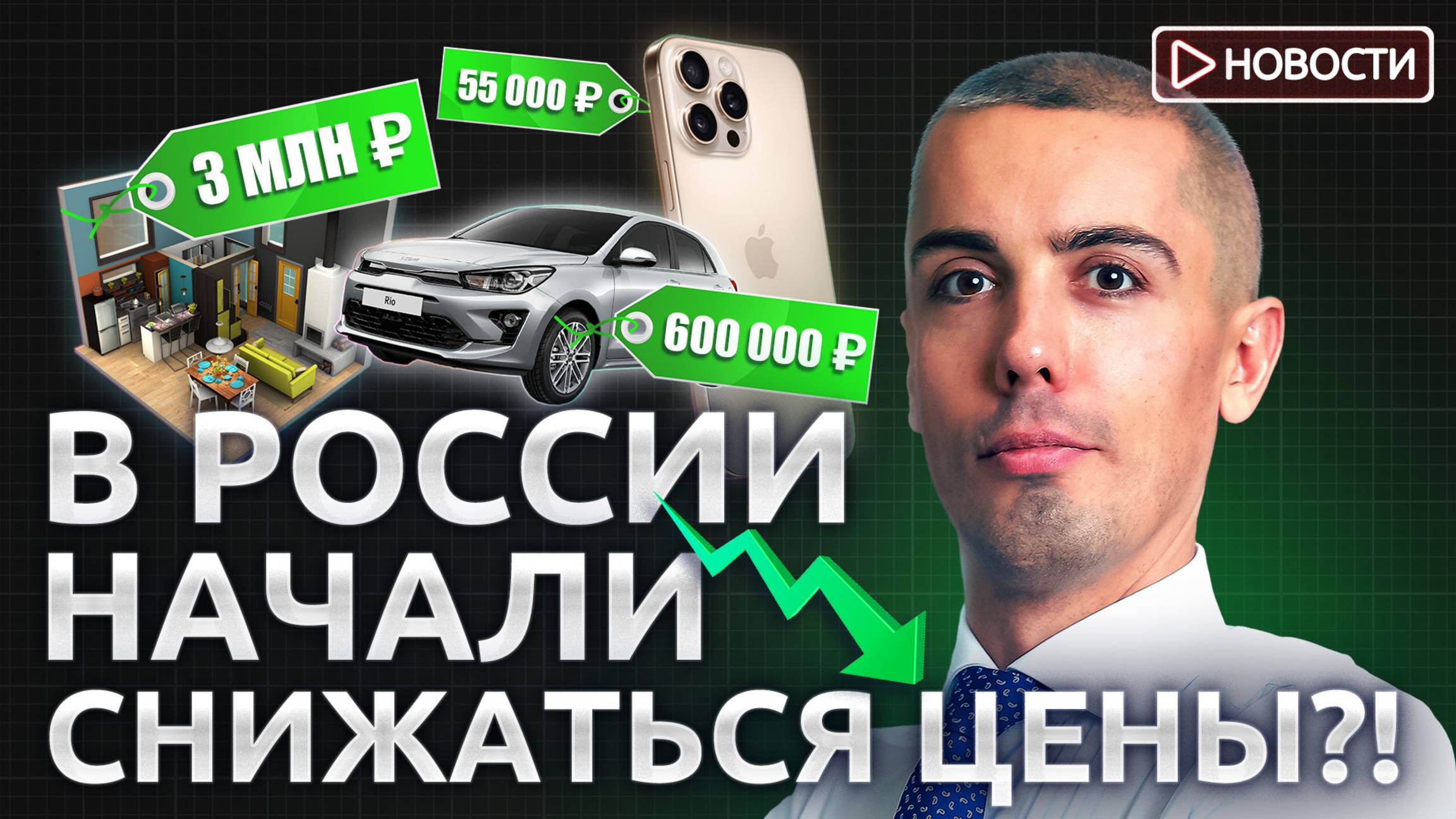 ЦБ закрывает банки. Рекордные дивиденды в РФ. Зарубежные активы разморозят?! смотреть онлайн