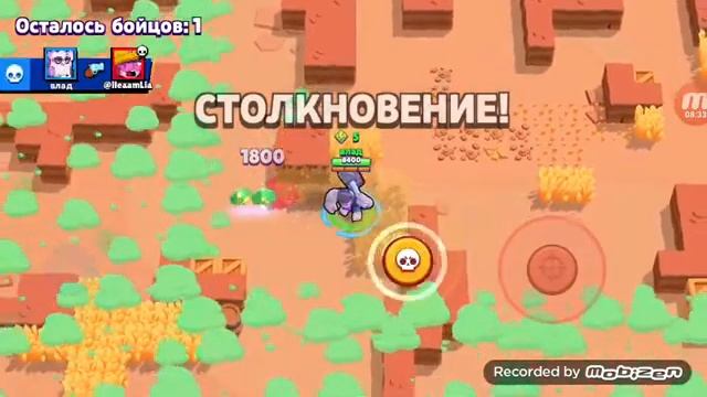 Урра!!!Гаджет на розу!!!/Бравл старс!!! смотреть онлайн