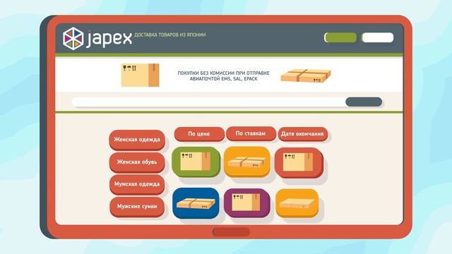 JAPEX.RU - удобные покупки в Японии! смотреть онлайн