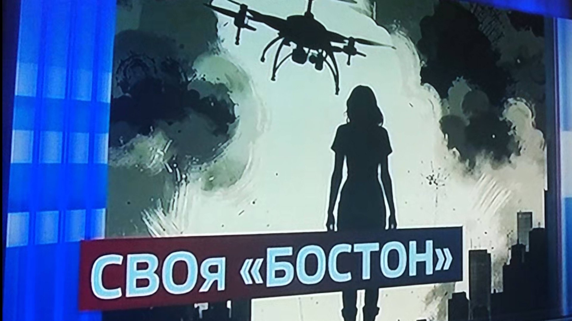 Я тобой навсегда навсегда (позывной БОСТОН) смотреть онлайн