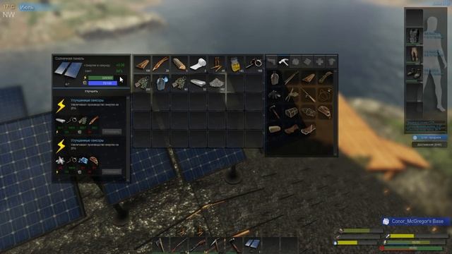 SUBSISTENCE - Генераторы, Солнечные Панели смотреть онлайн