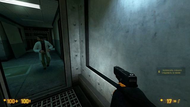 Black Mesa Серия 3 Непредвиденные последствия