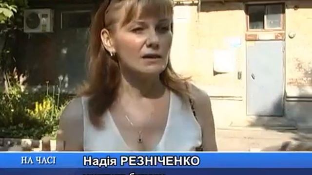 Сумы Конфликт на Шевченко,24 смотреть онлайн