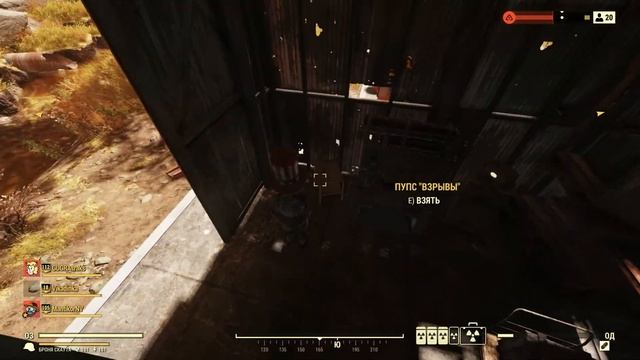Fallout 76 2020.06.14-18:34:15, Bethesda allow the cheats. Очередной читер. смотреть онлайн