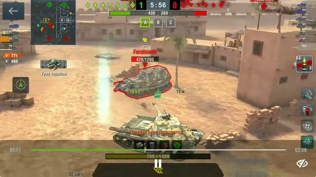 Невидимый ИС-2 vs Ferdinand смотреть онлайн