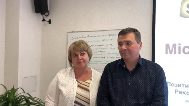 Отзыв о Майкле Бэнге от Игоря и Елены смотреть онлайн