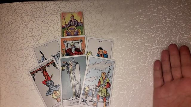 РАК - июнь 2021, таро прогноз общий смотреть онлайн