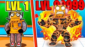 ЭВОЛЮЦИЯ ШКОЛЬНИКА в РОБЛОКС ЧЕЛЛЕНДЖ! МАКСИМАЛЬНАЯ ЭВОЛЮЦИЯ ОТ НУБА ДО ПРО