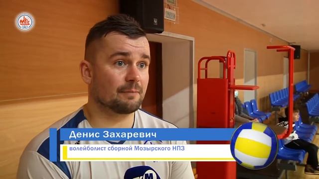 Чемпионат Мозырского района по волейболу смотреть онлайн