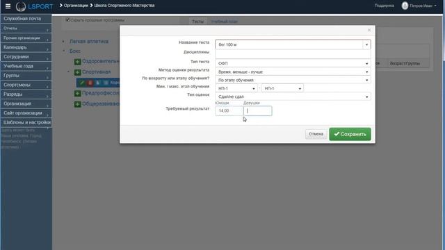 Учебные программы смотреть онлайн