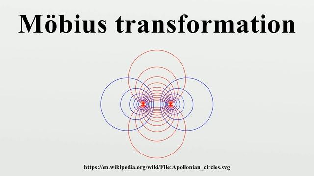Möbius transformation смотреть онлайн