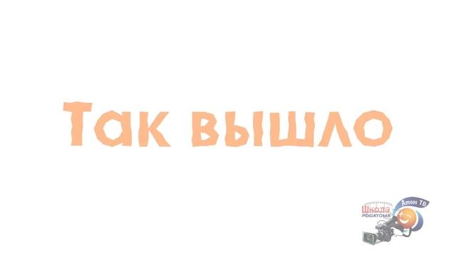 Встреча с выпускником Лицея Иваном Бусыгиным. г. Лесной. 2022 смотреть онлайн