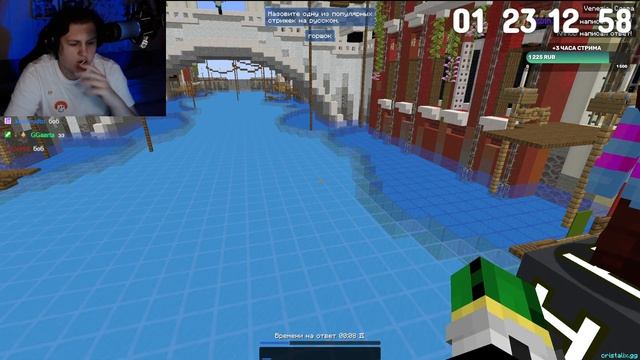 ИГРАЕМ НА КРИСТАЛИКСЕ / ЗАПИСЬ С ДОНАТОФОНА (05.08.24) смотреть онлайн