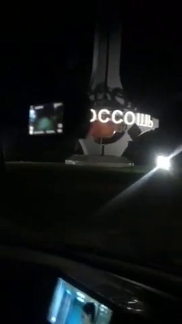Трансфер в Россошь Воронежской области из Харькова. Такси Харьков Россошь смотреть онлайн
