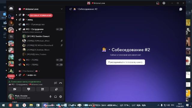 2025-04-17 18-05-29 смотреть онлайн