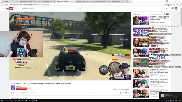БРАТИШКИН смотрит Топ Клипы с Twitch #18 | Облила себя молоком | -Пукан у Сильвера смотреть онлайн