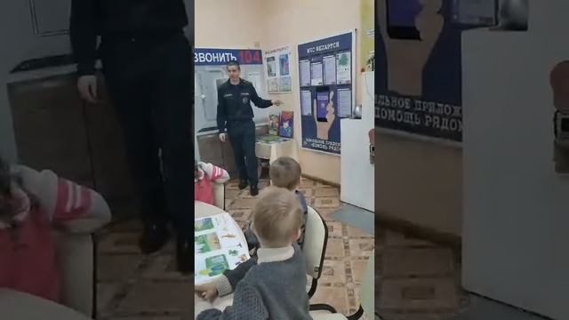 Путешествие по стране безопасности. Кличев смотреть онлайн