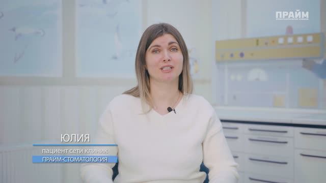 Отзыв Колотвина Юлия смотреть онлайн