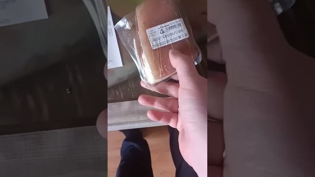 мои покупки смотреть онлайн