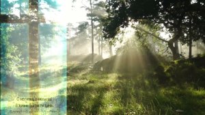 МОЛИТВА, КОТОРАЯ ПРОНИКАЕТ ДО ГЛУБИНЫ ДУШИ