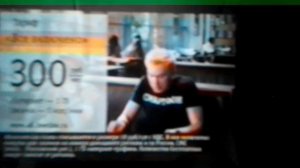 Билайн - тариф "Всё включено" всего за 300 руб./мес. (ты посмотри) (с форматом 16:9)