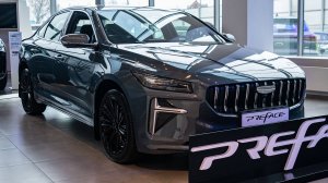Geely Preface (Flagdhip) Серый металлик
