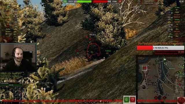 ЛЮБИМЫЕ ТАНКИ КАТАЮ С УДОВОЛЬСТВИЕМ / ЛЫСЫЕ КАЙФУШКИ/ СТРИМ # 38 [World of Tanks] смотреть онлайн